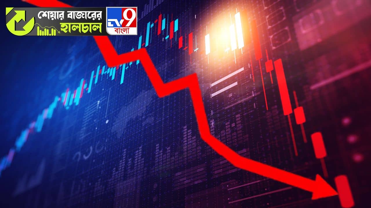 Share Market News: ব্ল্যাক মনডে, মুখ থুবড়ে পড়ল বেঞ্চমার্ক সূচক, কোটি কোটি টাকা হারালেন বিনিয়োগকারীরা!