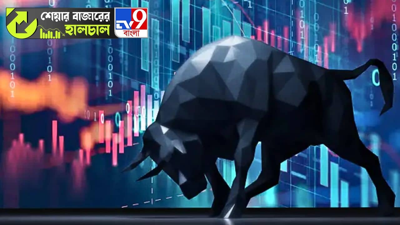 Share Market News: আজ ঘুরে দাঁড়াল ভারতের বাজার, ১,০৮৯ পয়েন্ট বাড়ল সেনসেক্স!