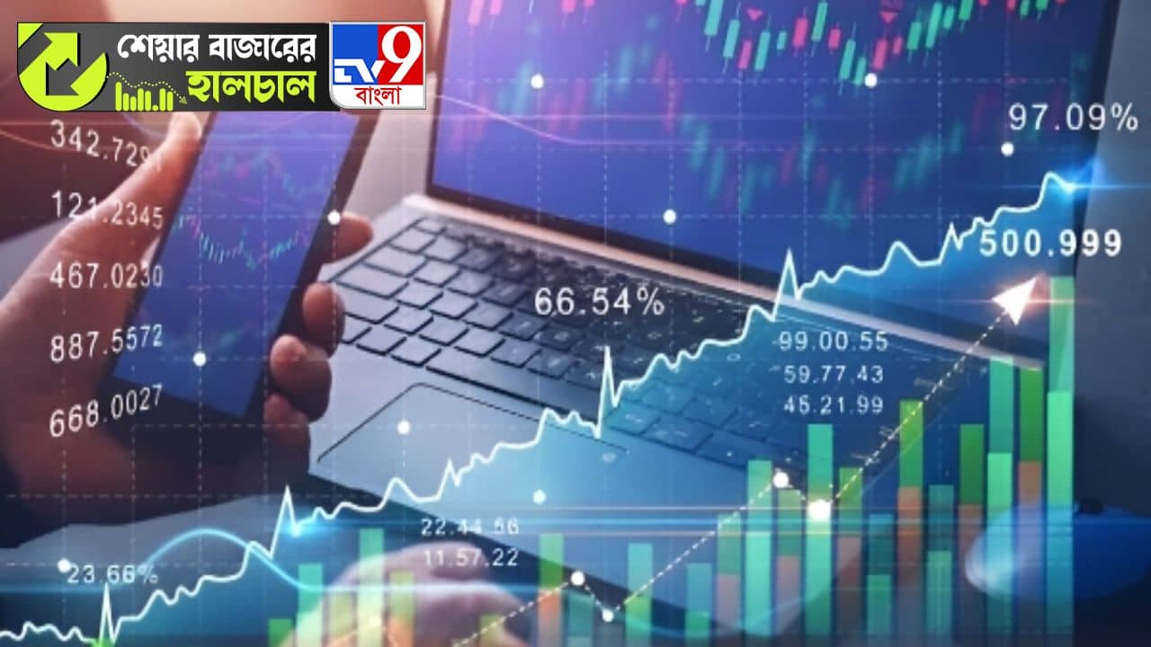 Share Market News: নববর্ষে বেশ স্বস্তিতে বিনিয়োগকারীরা, ১৫০০ পয়েন্টের বেশি উঠল সেনসেক্স!