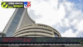 সেনসেক্স বাড়ল ৫২০ পয়েন্ট, তথ্য প্রযুক্তির সূচক বেড়েছে ১,৪৭৩ পয়েন্ট! সেনসেক্স বাড়ল ৫২০ পয়েন্ট, তথ্য প্রযুক্তির সূচক বেড়েছে ১,৪৭৩ পয়েন্ট!