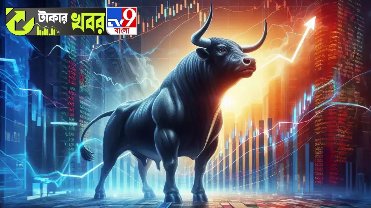 Stock Market: ১,২৬১ পয়েন্ট বেড়েছে নিফটি নেক্সট ৫০, বেড়েছে অন্যান্য এশিয়ান সূচকও!