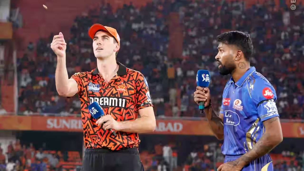 SRH vs MI Confirmed Playing XI, IPL 2025: টস জিতল মুম্বই; কাশ্মীরে জঙ্গি হামলা নিয়ে বার্তা দুই ক্যাপ্টেনের