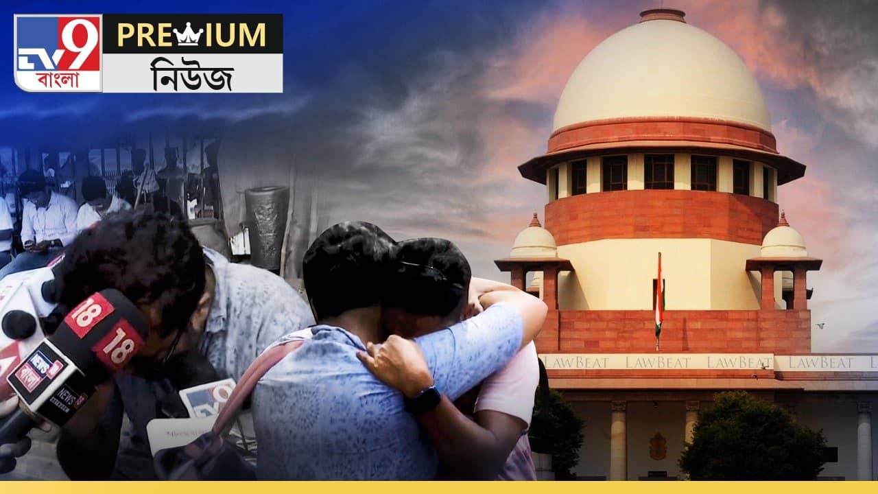 Explained: অন্যায় যে করে, অন্যায় যে সহে... অনেকের চাকরি গেল বিনা অপরাধে