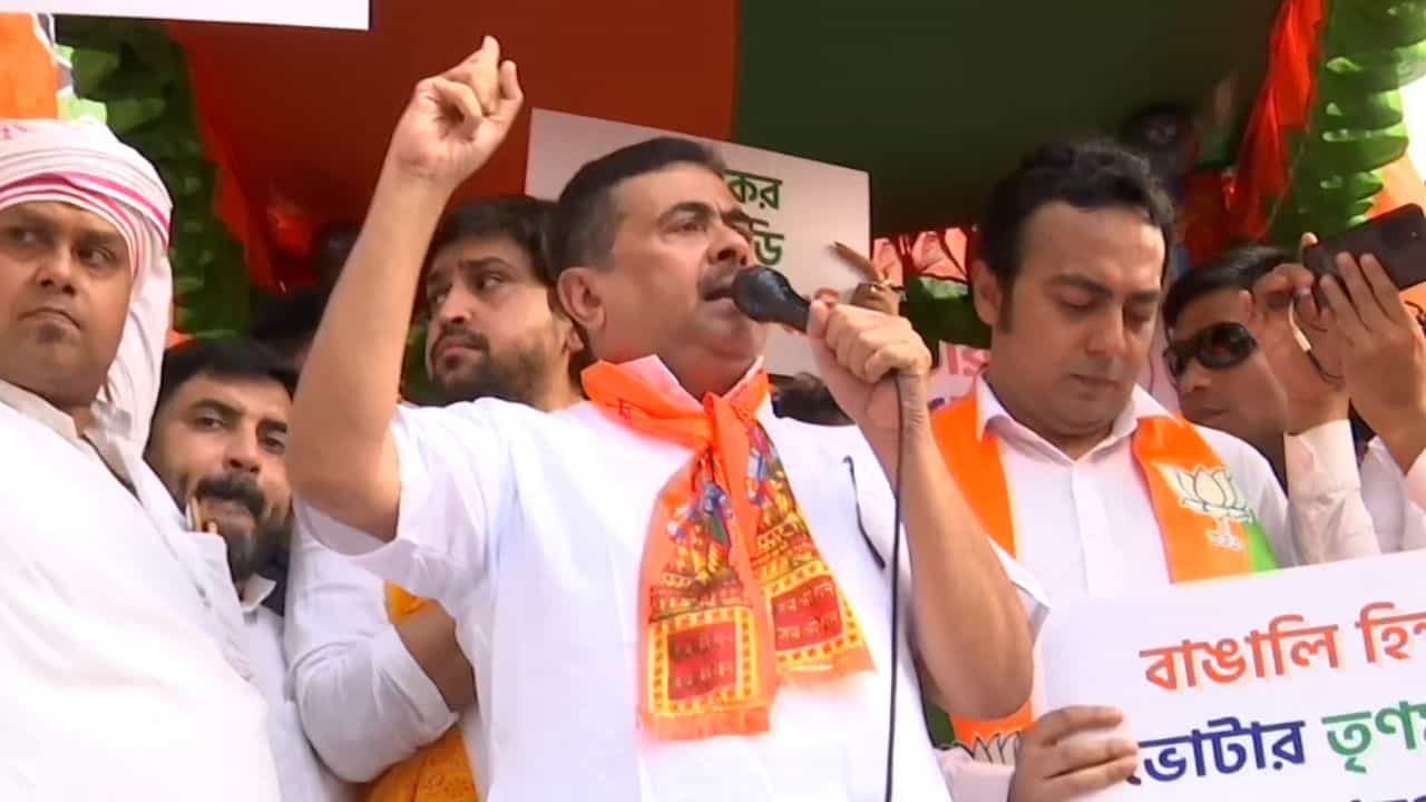 BJP Rally: 'হিন্দি স্পিকিং ভোটারদের আশ্বস্ত করতে চাই একটা নামও যদি বাদ যায়...', রাজপথে নামলেন শুভেন্দুরা BJP Rally: 'হিন্দি স্পিকিং ভোটারদের আশ্বস্ত করতে চাই একটা নামও যদি বাদ যায়...', রাজপথে নামলেন শুভেন্দুরা