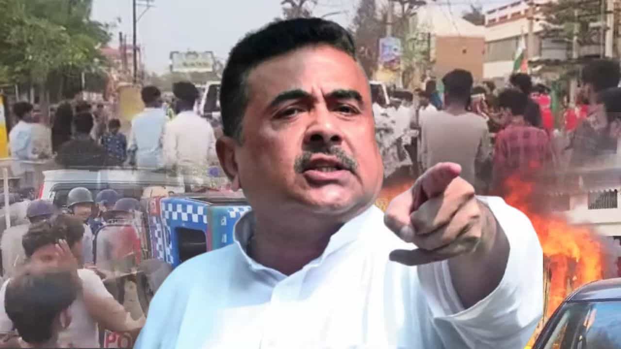 Murshidabad: মুর্শিদাবাদে আধা সেনা নামানোর দাবি শুভেন্দুর, পুলিশ বলছে পরিস্থিতি স্বাভাবিক Murshidabad: মুর্শিদাবাদে আধা সেনা নামানোর দাবি শুভেন্দুর, পুলিশ বলছে পরিস্থিতি স্বাভাবিক