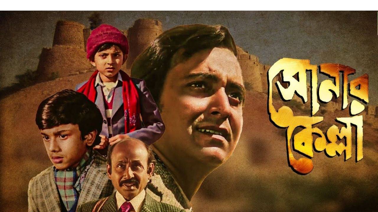 নন্দন-এ ভিড় সোনার কেল্লা-তে! কালজয়ী ছবিতে ফিরছেন দর্শক?