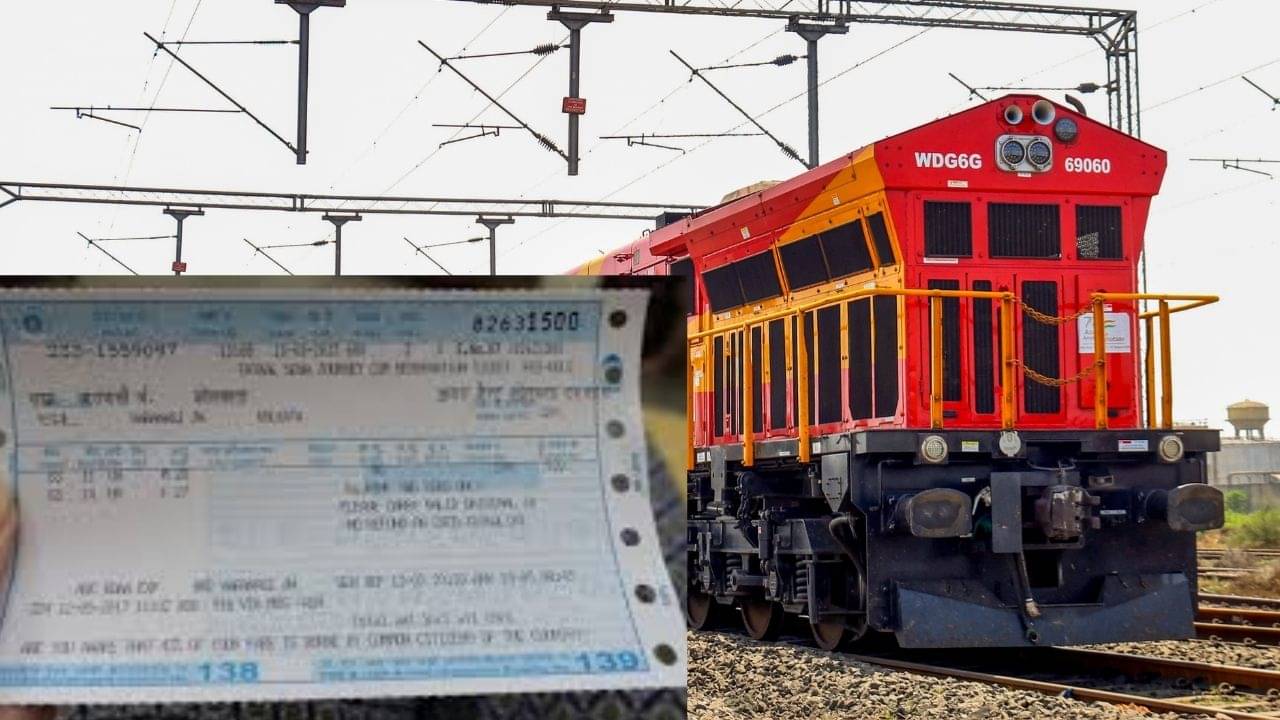 Tatkal Ticket: ১৫ এপ্রিল থেকে তৎকাল টিকিটের নিয়মে আসছে বড় পরিবর্তন? বড় আপডেট দিল রেল