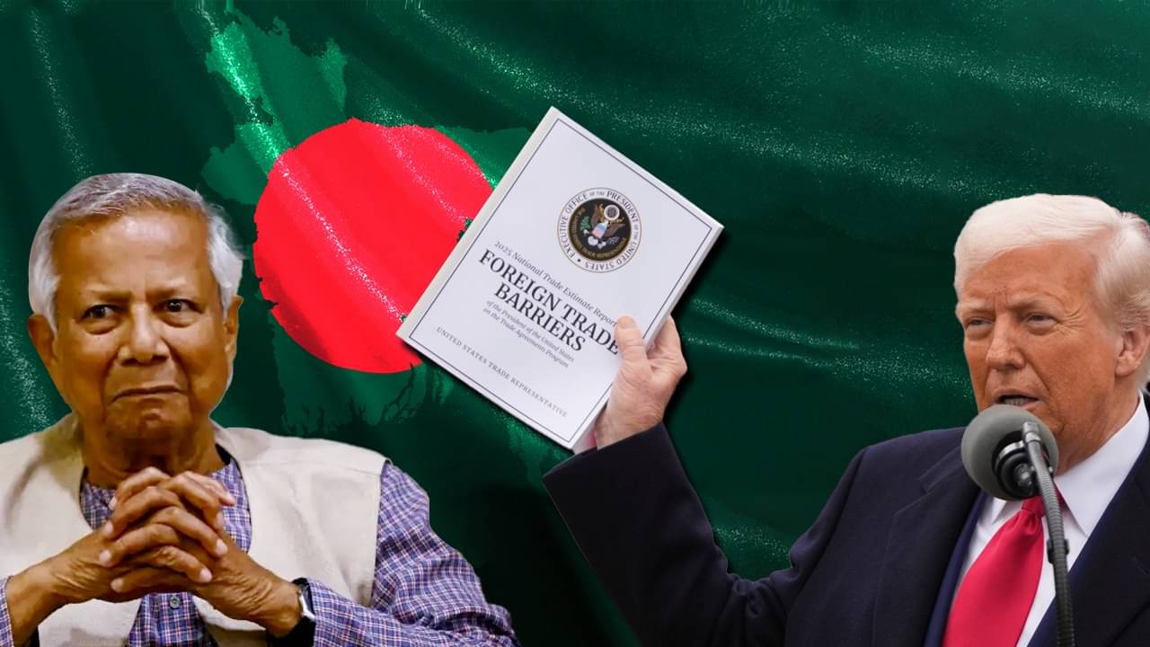 Donald Trump On Bangladesh: বাংলাদেশের অর্থনীতিতে বড় ধাক্কা, ইউনূসকে ভাতে মারল আমেরিকা!
