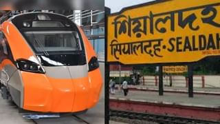 Vande Bharat Sleeper Train: ১৫ ঘণ্টায় শিয়ালদহ থেকে দিল্লি! চালু হচ্ছে বন্দে ভারত স্লিপার, ভাড়া কত জানেন?