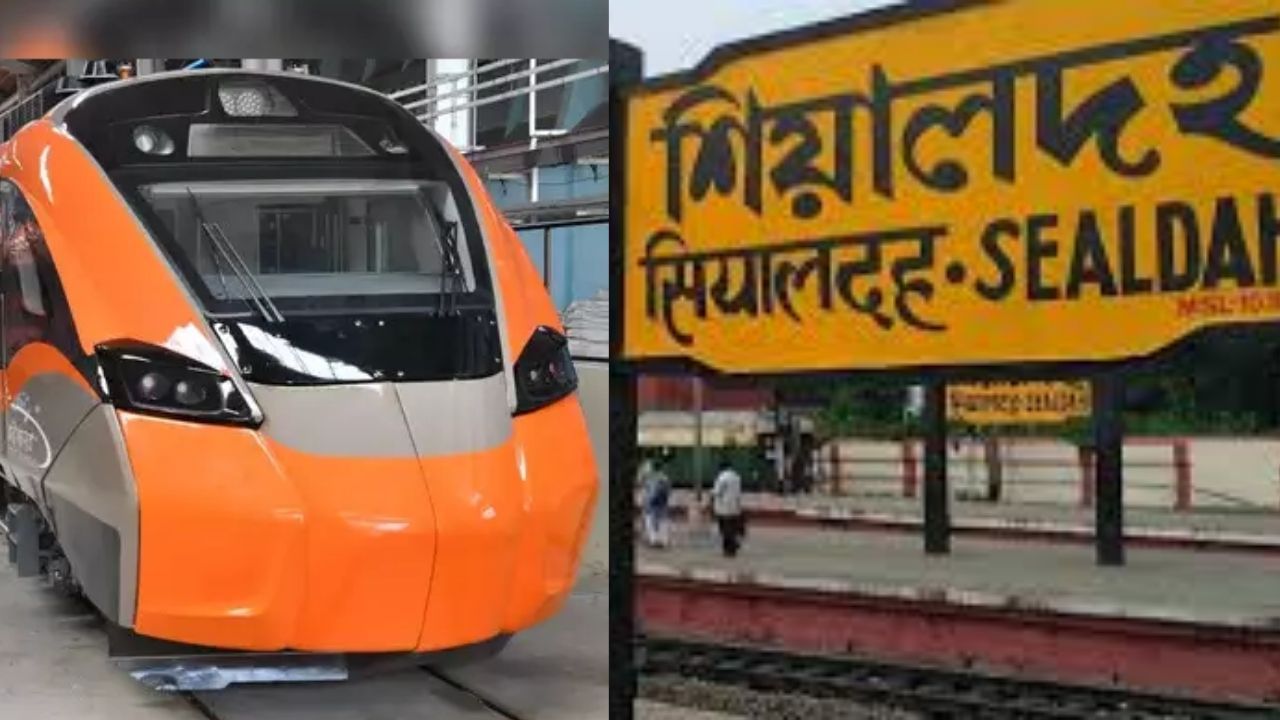 Vande Bharat Sleeper Train: ১৫ ঘণ্টায় শিয়ালদহ থেকে দিল্লি! চালু হচ্ছে বন্দে ভারত স্লিপার, ভাড়া কত জানেন? Vande Bharat Sleeper Train: ১৫ ঘণ্টায় শিয়ালদহ থেকে দিল্লি! চালু হচ্ছে বন্দে ভারত স্লিপার, ভাড়া কত জানেন?