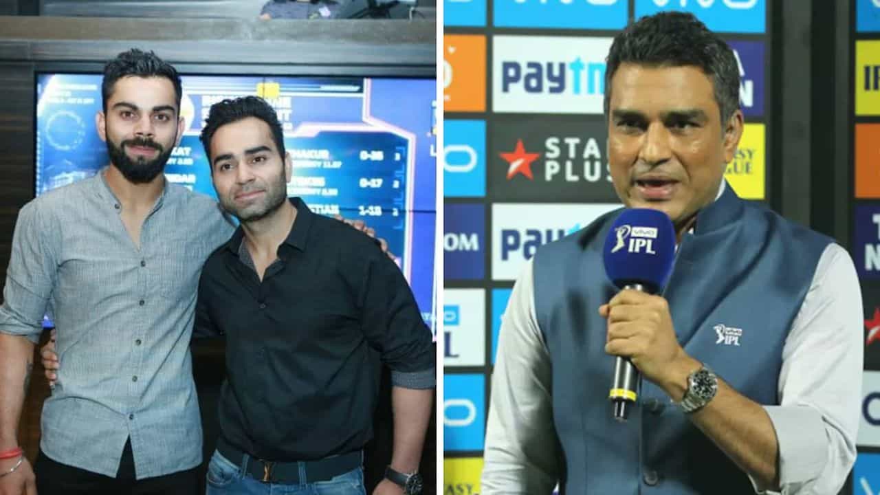 Virat Kohli: এত সহজে বলা যায়? মঞ্জরেকরকে ধুয়ে দিলেন বিরাটের দাদা বিকাশ! Virat Kohli: এত সহজে বলা যায়? মঞ্জরেকরকে ধুয়ে দিলেন বিরাটের দাদা বিকাশ!