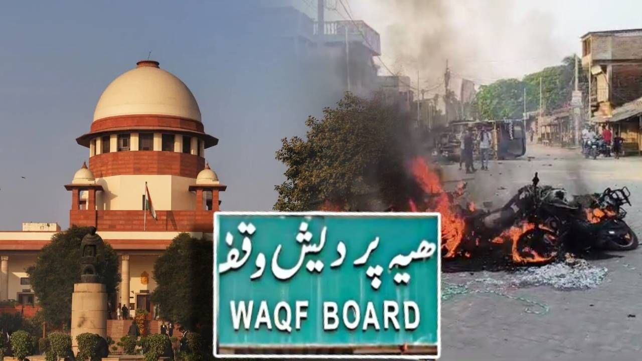 Waqf Protest: 'এটা একেবারেই কাম্য নয়', ওয়াকফ ঘিরে বাংলার অশান্তিতে উদ্বেগ প্রকাশ প্রধান বিচারপতির