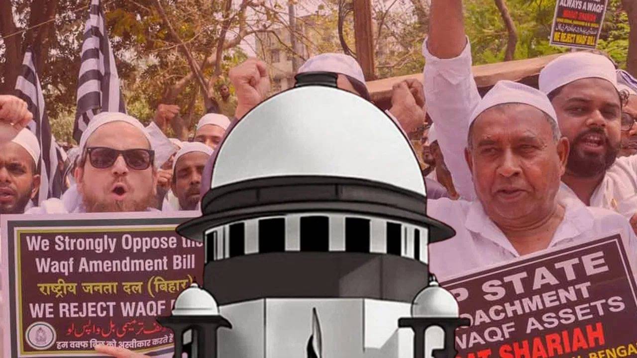 Waqf Act: ওয়াকফ আইনের বিরোধিতায় একগুচ্ছ আবেদন, আজ শুনানি সুপ্রিম কোর্টে