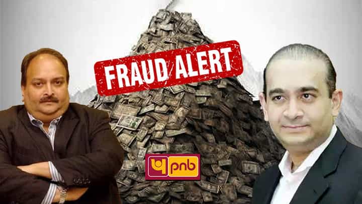 মামা-ভাগ্নের ১৩ হাজার কোটি টাকা চুরির 'গল্প' মামা-ভাগ্নের ১৩ হাজার কোটি টাকা চুরির 'গল্প'