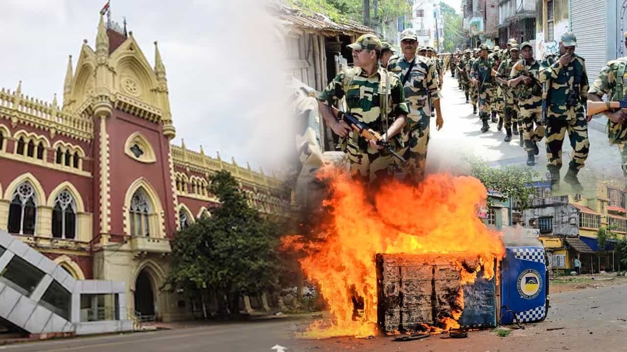 Calcutta High Court: কেন্দ্রীয় বাহিনী মোতায়েনের নির্দেশ হাইকোর্টের Calcutta High Court: কেন্দ্রীয় বাহিনী মোতায়েনের নির্দেশ হাইকোর্টের