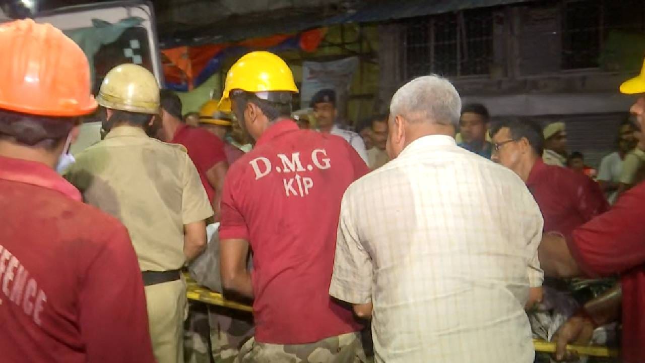 Massive fire: আগুন নিভতেই একের পর এক মৃতদেহ উদ্ধার, মেছুয়া বাজারে হোটেলে বিধ্বংসী অগ্নিকাণ্ডে মৃত কমপক্ষে ১৪ Massive fire: আগুন নিভতেই একের পর এক মৃতদেহ উদ্ধার, মেছুয়া বাজারে হোটেলে বিধ্বংসী অগ্নিকাণ্ডে মৃত কমপক্ষে ১৪