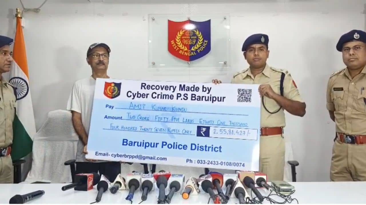 Fraud Case: ভাল রিটার্নের আশায় জীবনের সব সঞ্চয় বিনিয়োগ করে মাথায় হাত, হাসি ফেরাল পুলিশ