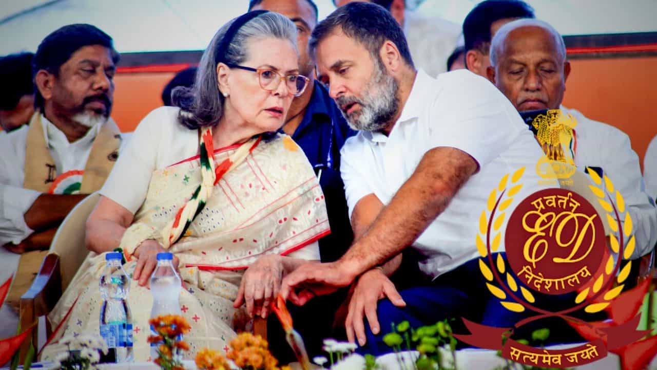 National Herald Case: ন্যাশনাল হেরাল্ড মামলায় সনিয়া, রাহুলের বিরুদ্ধে চার্জশিট ইডির National Herald Case: ন্যাশনাল হেরাল্ড মামলায় সনিয়া, রাহুলের বিরুদ্ধে চার্জশিট ইডির