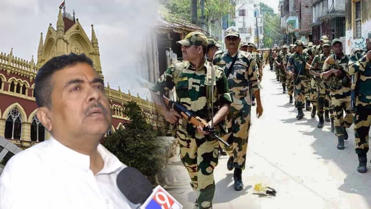 Suvendu Adhikari: 'ওরা এক্সপার্ট, কাশ্মীরের মতোই ঠান্ডা করে দেবে...' অশান্তি নিয়ন্ত্রণে বাহিনীতেই 'আস্থা' শুভেন্দুর Suvendu Adhikari: 'ওরা এক্সপার্ট, কাশ্মীরের মতোই ঠান্ডা করে দেবে...' অশান্তি নিয়ন্ত্রণে বাহিনীতেই 'আস্থা' শুভেন্দুর