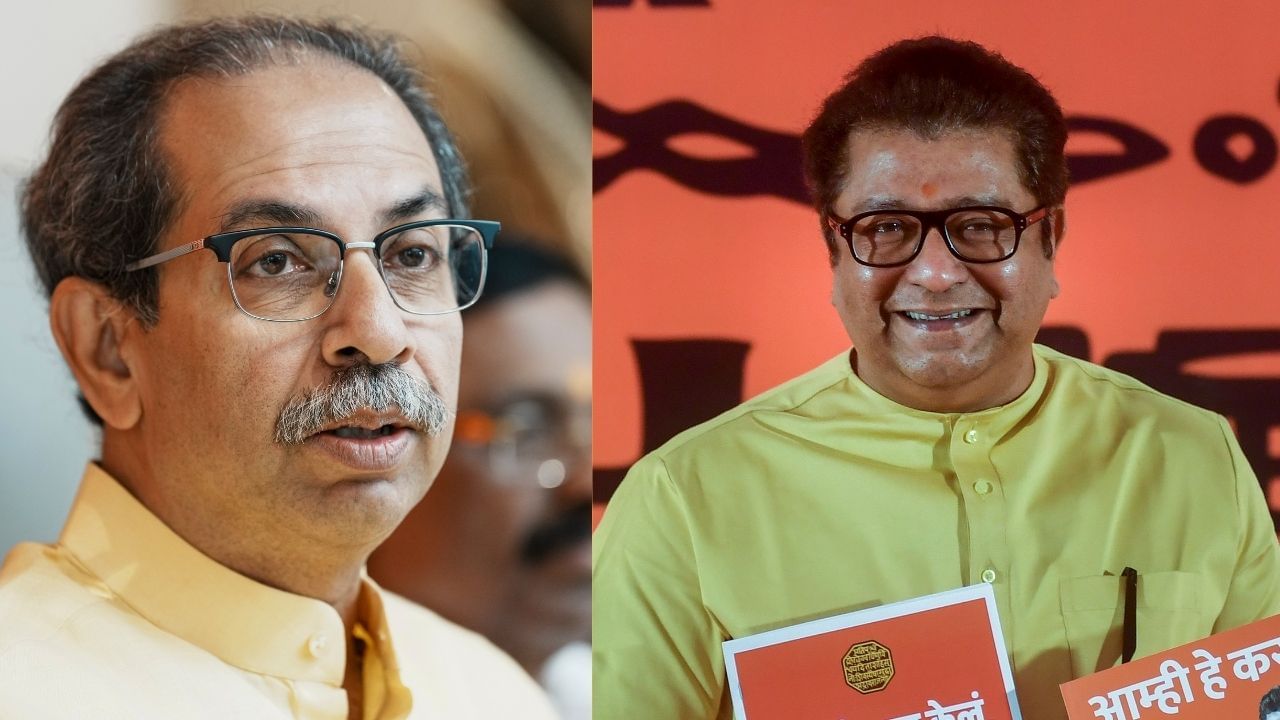 Uddhav Thackeray-Raj Thackeray: মুখ দেখাদেখিও বন্ধ ছিল, ২০ বছর পর 'ভাব' হচ্ছে উদ্ধব ও রাজ ঠাকরের? মহারাষ্ট্রে রাজনীতিতে জোর জল্পনা Uddhav Thackeray-Raj Thackeray: মুখ দেখাদেখিও বন্ধ ছিল, ২০ বছর পর 'ভাব' হচ্ছে উদ্ধব ও রাজ ঠাকরের? মহারাষ্ট্রে রাজনীতিতে জোর জল্পনা
