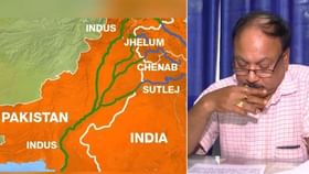 পাকিস্তানকে ভাতে মারতেই সিন্ধু জলচুক্তি বাতিল, ঠিক কী কী সমস্যায় পড়বে পাকিস্তানকে ভাতে মারতেই সিন্ধু জলচুক্তি বাতিল, ঠিক কী কী সমস্যায় পড়বে