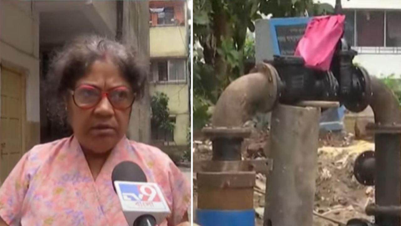 Water Problem: 'যা জল দিচ্ছে, তা পানের অযোগ্য', কলকাতা পুরসভার ৯৫ নম্বর ওয়ার্ডে তীব্র জলকষ্ট Water Problem: 'যা জল দিচ্ছে, তা পানের অযোগ্য', কলকাতা পুরসভার ৯৫ নম্বর ওয়ার্ডে তীব্র জলকষ্ট