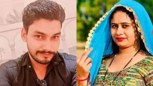Murder: রিল শুটের সঙ্গীর সঙ্গে উদ্দাম যৌনতা, দেখে ফেলায় গলায় ওড়না পেঁচিয়ে স্বামীকে খুন করল ইউটিউবার