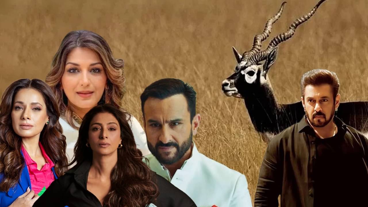 1998 Blackbuck Poaching Case: কৃষ্ণসার হরিণ হত্যা মামলায় বড় পদক্ষেপ রাজস্থান সরকারের, ফের বিপাকে সইফ-তাব্বুরা? কী হবে সলমনের?