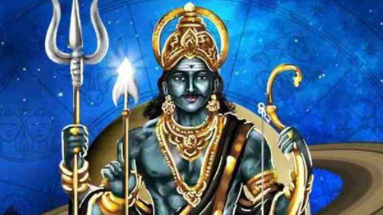 তাই এই সময় ভাল থাকতে হলে কাঁটতে হবে শনির দোষ। জ্যোতিষ বিশেষজ্ঞদের মতে শনি দোষ থেকে মুক্তি পেতে চাইলে, তার জন্য সবচেয়ে উপযুক্ত দিন হল শনি জয়ন্তী। বিশ্বাস করা হয়, এই দিনে কিছু বিশেষ ব্যবস্থা গ্রহণ করলে শনির সাড়ে সাতি এবং ঢাইয়া থেকে দ্রুত মুক্তি পেতে পারেন।