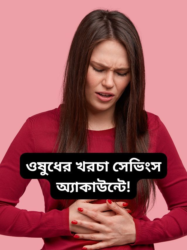 খাওয়ার জলে ফেলে দিন এই পাতা, তারপর দেখুন ম্যাজিক খাওয়ার জলে ফেলে দিন এই পাতা, তারপর দেখুন ম্যাজিক