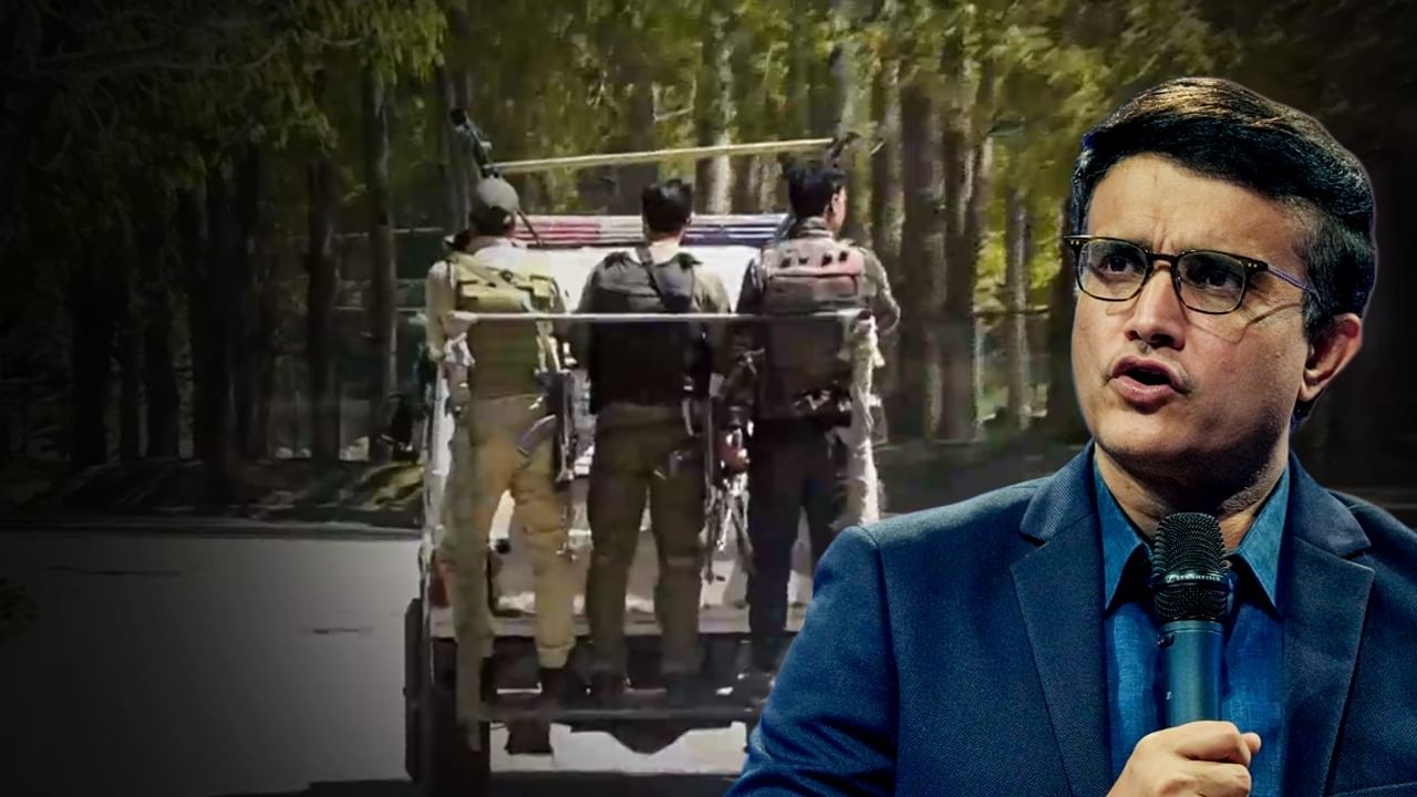 Sourav Ganguly: সন্ত্রাসবাদকে আর বরদাস্ত নয়, পাকিস্তানের বিরুদ্ধে গর্জে উঠলেন সৌরভ গঙ্গোপাধ্যায় Sourav Ganguly: সন্ত্রাসবাদকে আর বরদাস্ত নয়, পাকিস্তানের বিরুদ্ধে গর্জে উঠলেন সৌরভ গঙ্গোপাধ্যায়