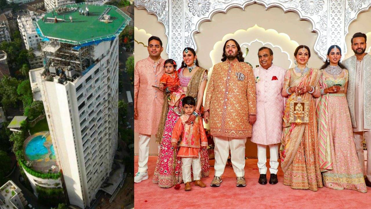 ৩টে হেলিপ্যাড-বিশাল পুল, অ্যান্টিলিয়ার আগে মুকেশ অম্বানী থাকতেন এই বাড়িতেই, কিন্তু মালিক তিনি নন!