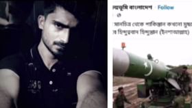 'মানচিত্র থেকে মুছবে হিন্দুস্থান', দেশ বিরোধী পোস্ট? খেসারত দিল রবিউল 'মানচিত্র থেকে মুছবে হিন্দুস্থান', দেশ বিরোধী পোস্ট? খেসারত দিল রবিউল