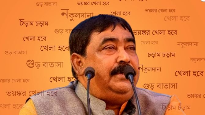 ‘এবার হলে আর বরদাস্ত করবে না দল’, কেষ্টকে ‘লাস্ট ওয়ার্নিং’ তৃণমূলের ‘এবার হলে আর বরদাস্ত করবে না দল’, কেষ্টকে ‘লাস্ট ওয়ার্নিং’ তৃণমূলের