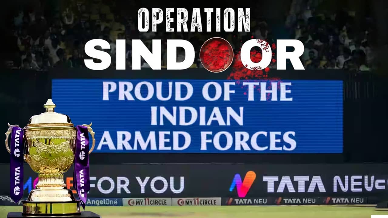 IPL 2025 Closing Ceremony: আইপিএল ফাইনালে সেনাকে বিশেষ সম্মান; পরিকল্পনা জানাল বোর্ড