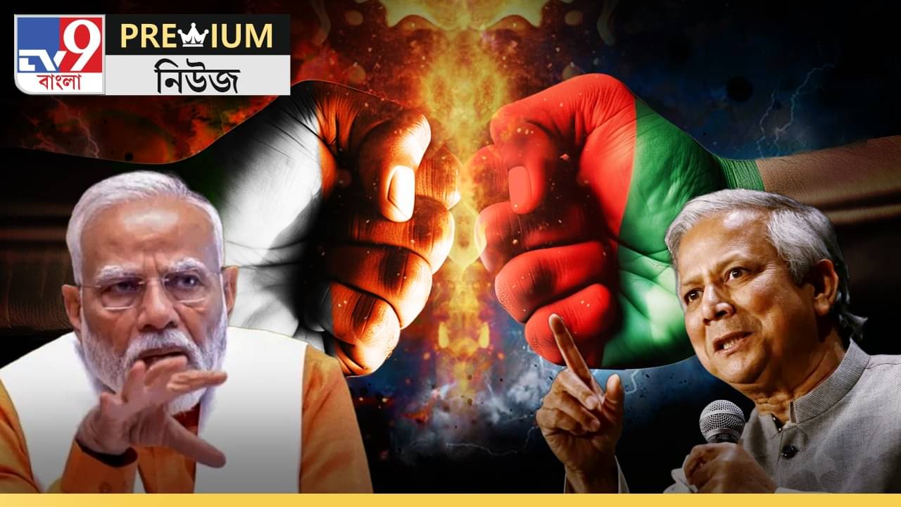 Explained: কীভাবে ধীরে ধীরে অবনতি হল ভারত-বাংলাদেশের সম্পর্ক?