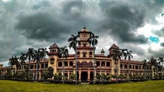 Student Loan: MBBS পড়ার জন্য ব্যাঙ্ক থেকে কত টাকা লোন পেতে পারেন আপনি?