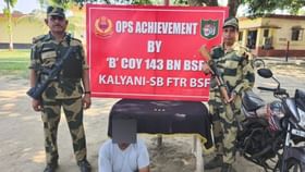 ভারত পাক যুদ্ধ আবহে বড় সাফল্য বিএসএফের ভারত পাক যুদ্ধ আবহে বড় সাফল্য বিএসএফের