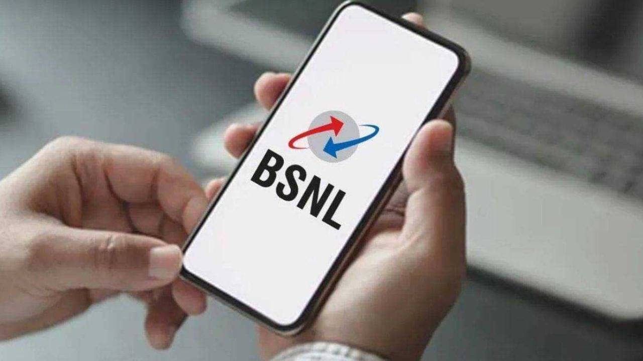 BSNL: প্রায় দুদশক পরে লাভের মুখ দেখল BSNL! এবার আরও কম দামে পাবেন পরিষেবা?