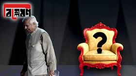 কে হবেন বাংলাদেশে ইউনূসের উত্তরাধিকারী? কে হবেন বাংলাদেশে ইউনূসের উত্তরাধিকারী?