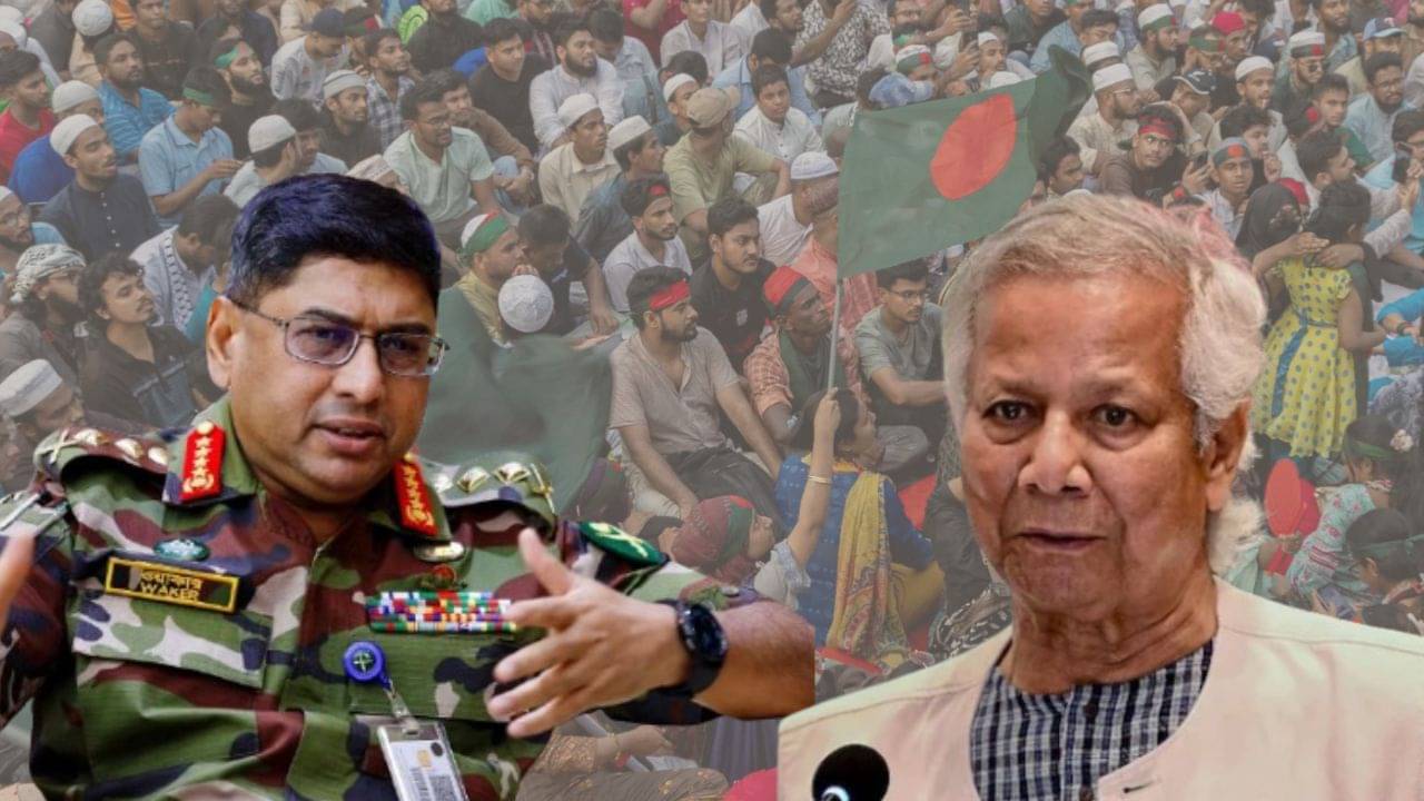 Bangladesh: খেলা ঘুরে যাচ্ছে বাংলাদেশে, ইউনূসের বিদায়ের সময় বেধে দিলেন সেনা প্রধান!
