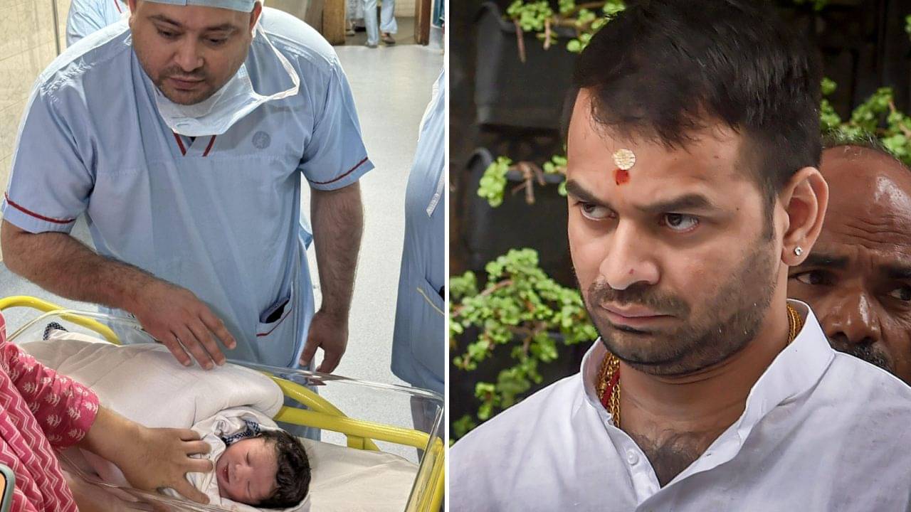 Tej Pratap Expelled: যাদব পরিবারে যোগ-বিয়োগ, তেজস্বী-পুত্রকে অভিনন্দন জানালেন ত্যাজ্য লালু-পুত্র