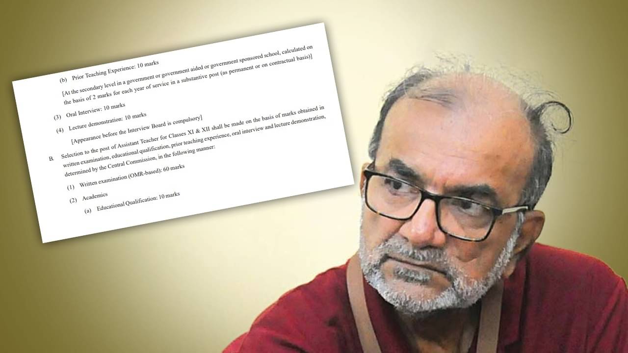 Teachers recruitment: ২০১৬-র নিয়মের বাইরে গেলেই বাতিল হয়ে যাবে, নতুন বিজ্ঞপ্তির ভুল ধরিয়ে দিলেন বিকাশরঞ্জন
