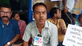 বাড়ছে না মাইনে, বড় সিদ্ধান্ত জানালেন পরিবহন কর্মীরা বাড়ছে না মাইনে, বড় সিদ্ধান্ত জানালেন পরিবহন কর্মীরা