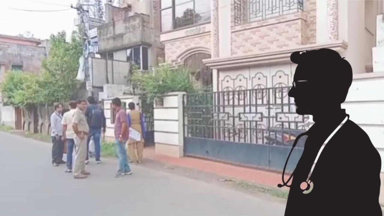 CBI: বর্ধমানের এই ডাক্তার কি কিডনি পাচার করেন? কাঁড়ি-কাঁড়ি টাকা, সোনা-জহরত উদ্ধার করল CBI