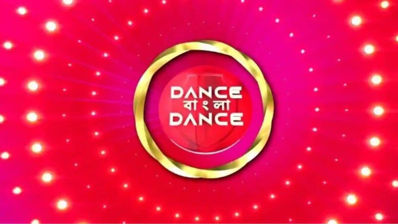 ডান্স বাংলা ডান্স শোয়ের সঞ্চালক পরিবর্তন নিয়ে কী বললেন পরিচালক অভিজিৎ সেন?
