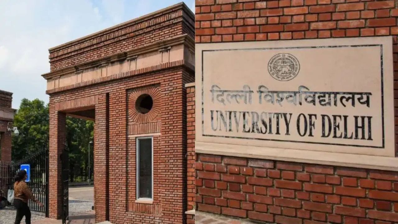 University of Delhi: উচ্চ মাধ্যমিকের পরে দিল্লি বিশ্ব বিদ্যালয়ে পড়ার ইচ্ছে? রইল আবেদন করার খুঁটিনাটি University of Delhi: উচ্চ মাধ্যমিকের পরে দিল্লি বিশ্ব বিদ্যালয়ে পড়ার ইচ্ছে? রইল আবেদন করার খুঁটিনাটি