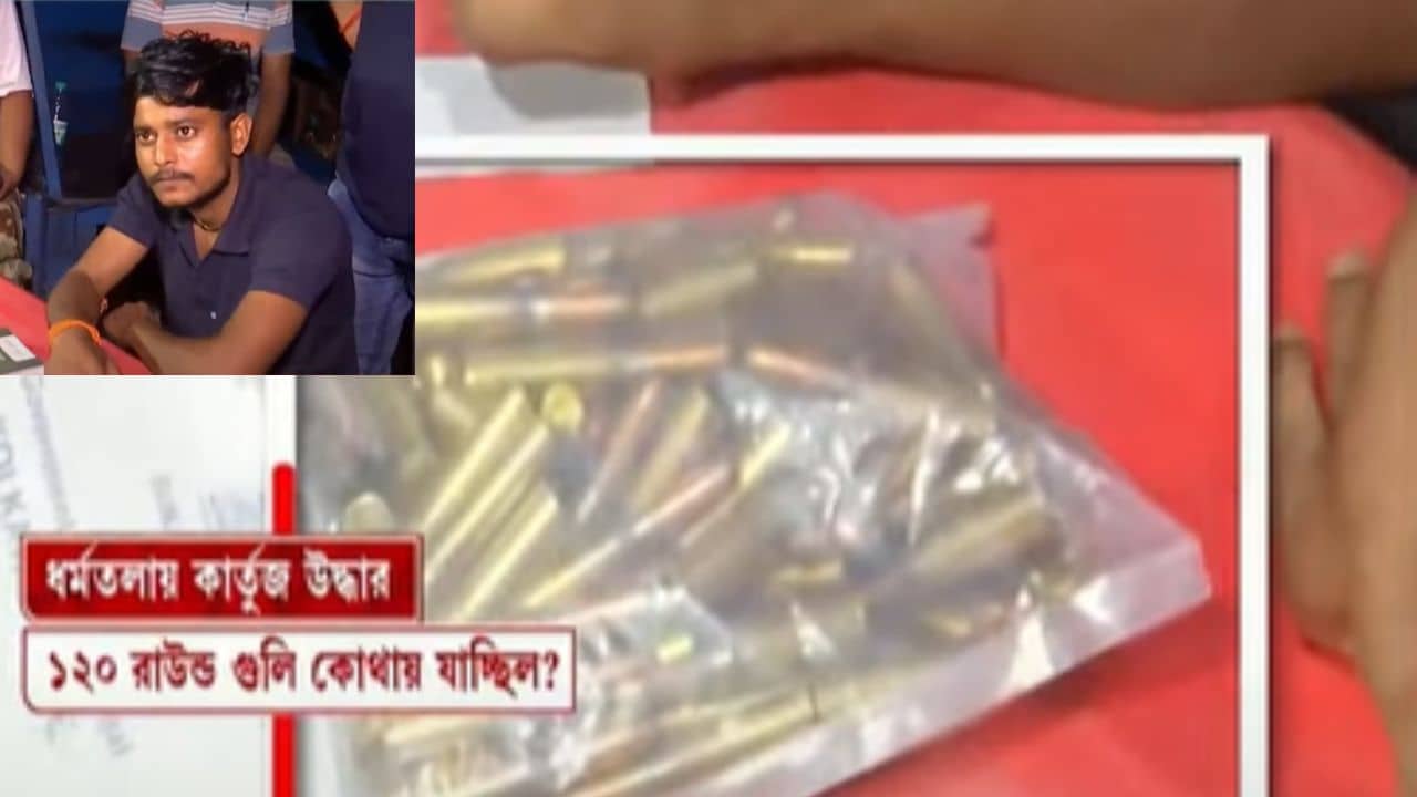 STF: ঋণের জালে জড়িয়েই কি...  ধর্মতলায় STF-র জালে কার্তুজ সহ রামকৃষ্ণ আদতে বিজেপি নেতা? সামনে এল পরিচয়