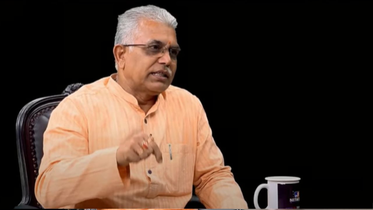 Dilip Ghosh: 'ইচ্ছা হলে হতে পারে...', তৃণমূলে যাচ্ছেন দিলীপ? EXCLUSIVE সাক্ষাৎকারে পরিস্কার করলেন সবটা Dilip Ghosh: 'ইচ্ছা হলে হতে পারে...', তৃণমূলে যাচ্ছেন দিলীপ? EXCLUSIVE সাক্ষাৎকারে পরিস্কার করলেন সবটা