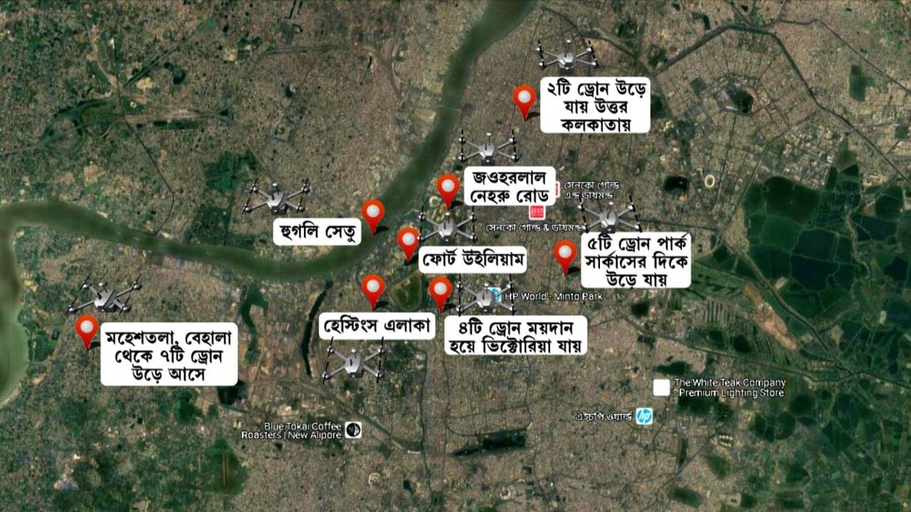 Drone: কলকাতার আকাশে রহস্যময় ড্রোন! নেপথ্যে কোন অভিসন্ধি? সামনে এল ভারতীয় সেনার বক্তব্য